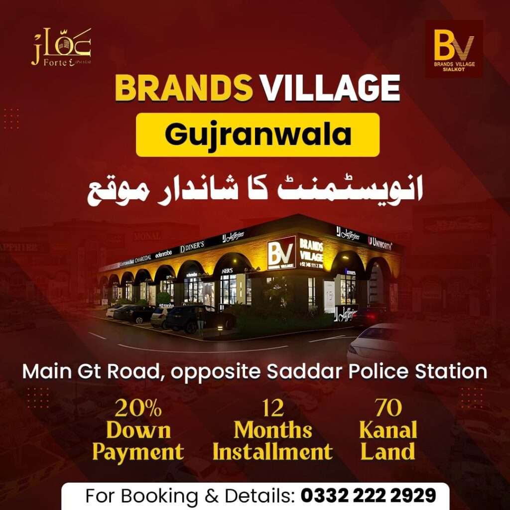 Brand village Gujranwala