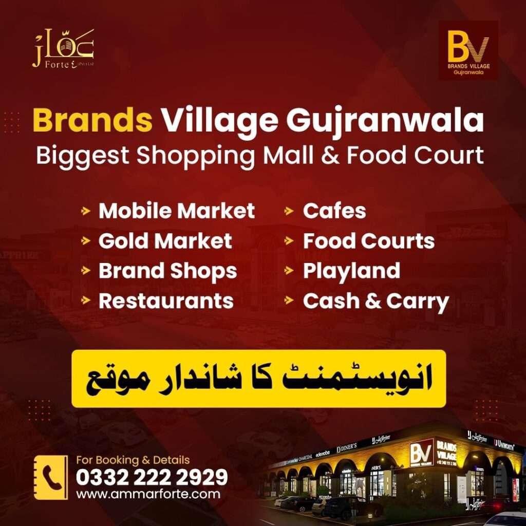 Brand village Gujranwala